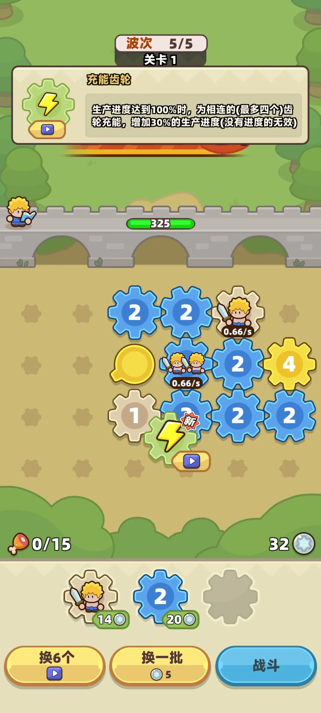 װ�������߼�ǿ�������ֻ���v1.3.7 �ֻ���