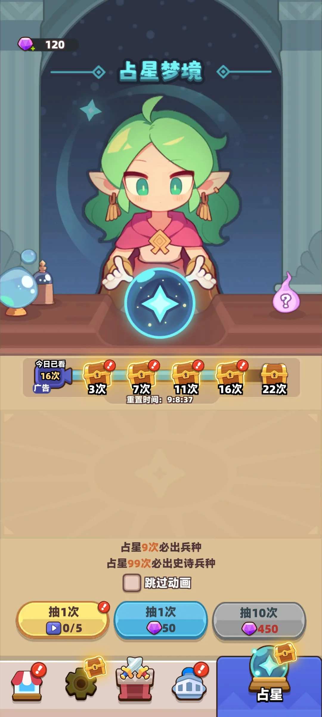 װ�������߼�ǿ�������ֻ���v1.3.7 �ֻ���