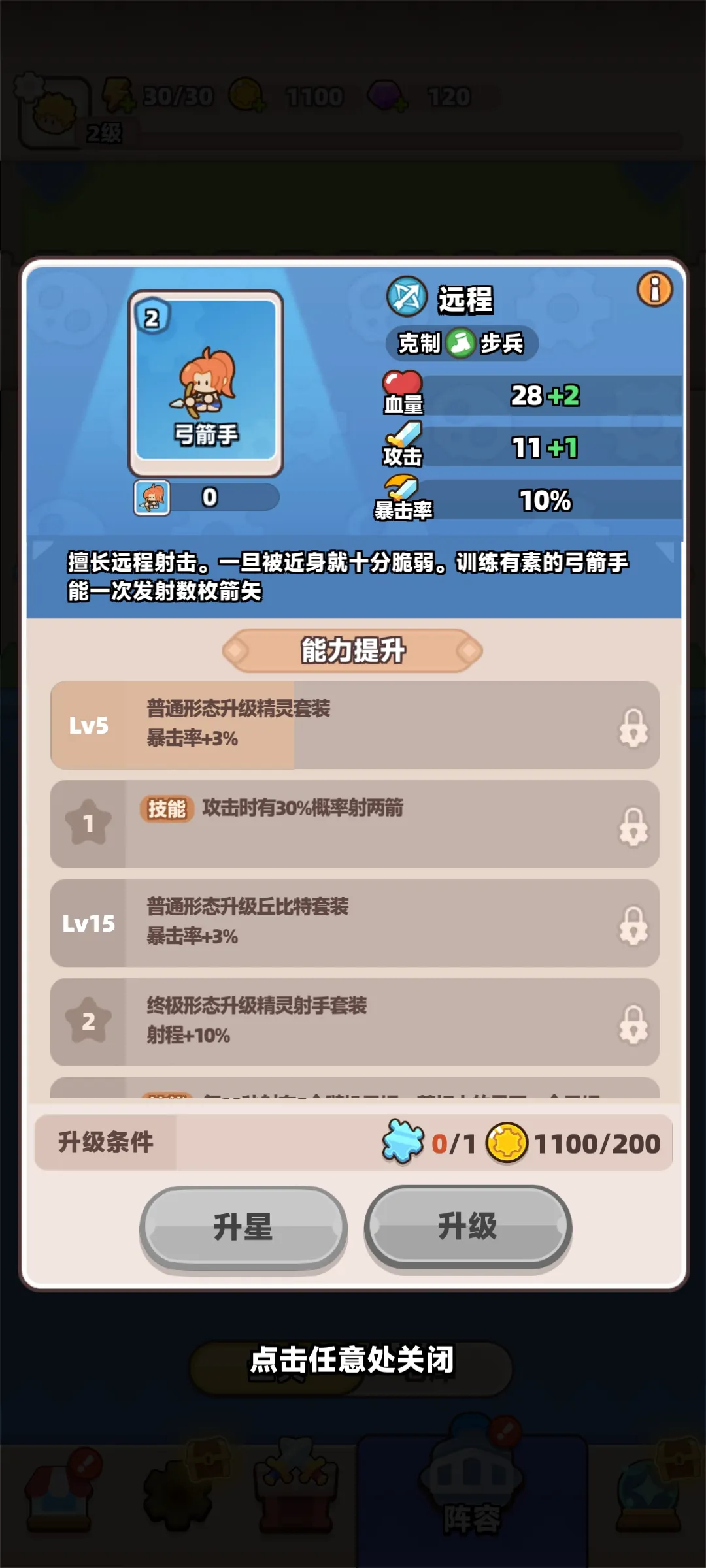 װ�������߼�ǿ�������ֻ���v1.3.7 �ֻ���