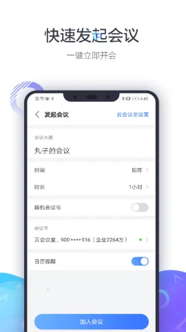 С��������Ƶ�����ն�(��Ƶ��������)v1.2.1 �ֻ���