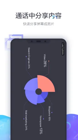 С��������Ƶ�����ն�(��Ƶ��������)v1.2.1 �ֻ���