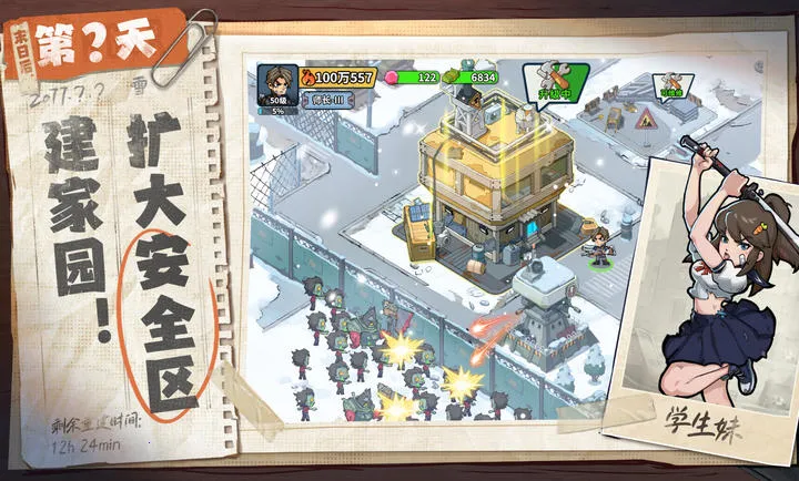 ����33��-ĩ������2026���°汾v1.0.13 ��Ѱ�