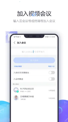 С��������Ƶ�����ն�(��Ƶ��������)v1.2.1 �ֻ���