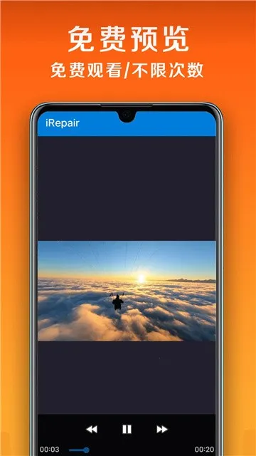 С�������޸�����(��Ϸ�����޸�)v1.1.1 ��׿��