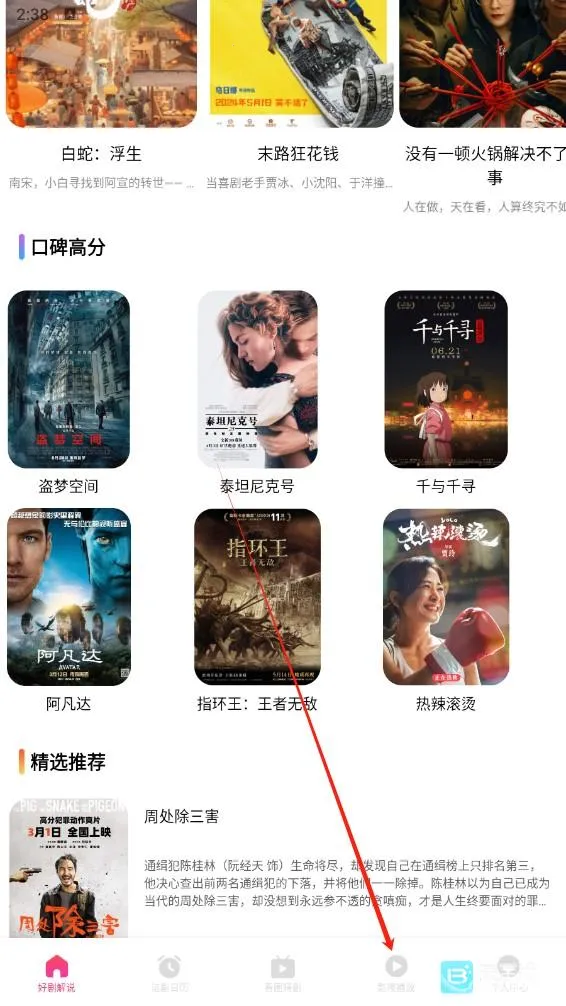 ׷������ȶ��氲׿���ֻ���