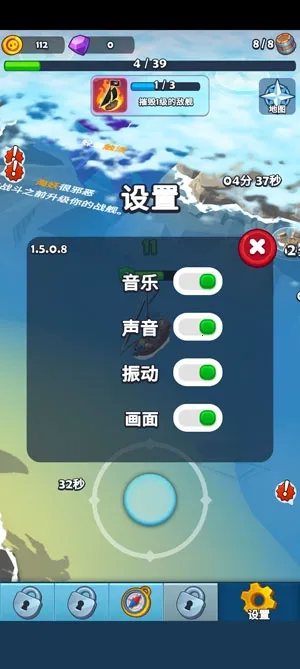 海盗突袭中文无限金币破解版
