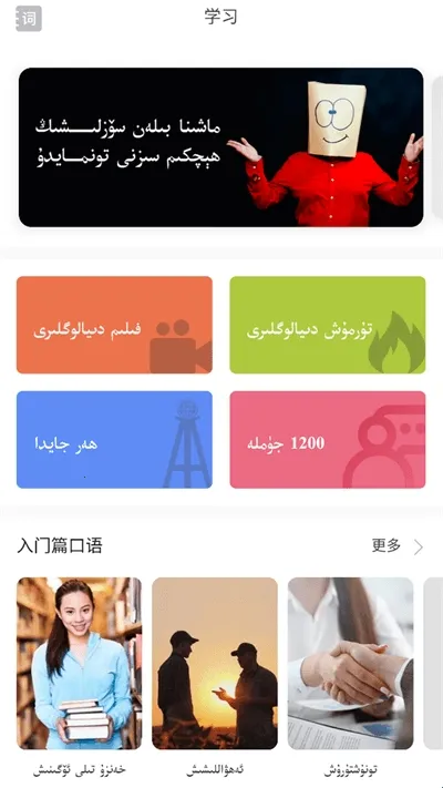 乐剪音频破解版下载