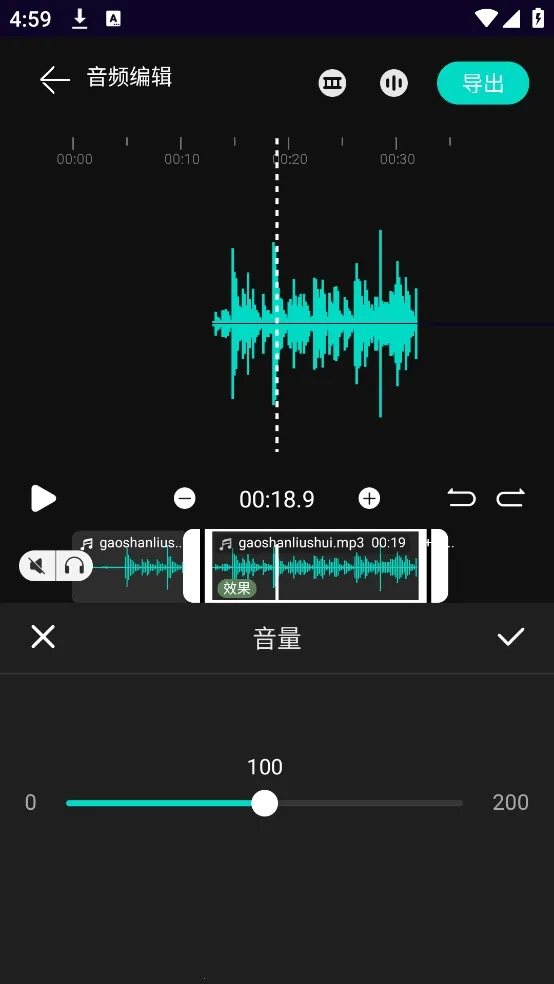 乐剪音频破解版下载