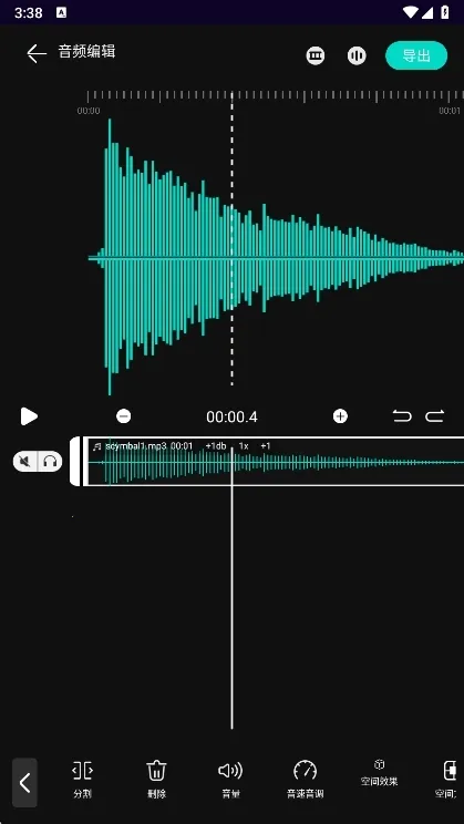 乐剪音频破解版下载