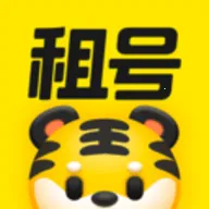 租号王极速版下载v3.3.1 安卓版