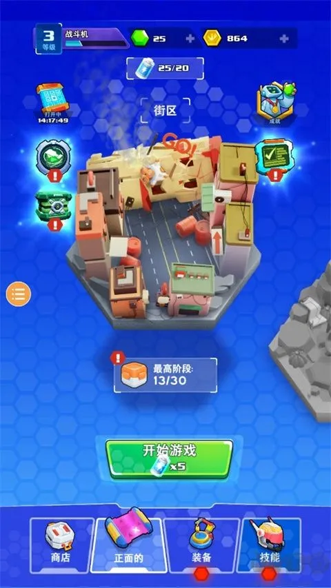 机甲战争破解版无限钻石无限金币