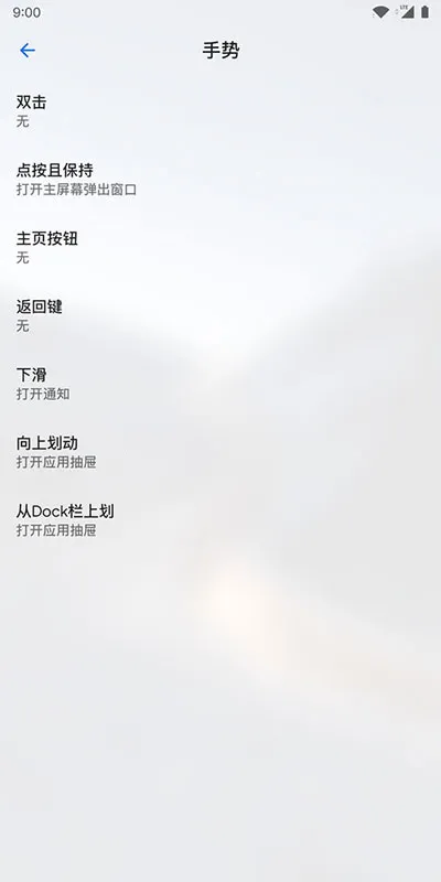 Lawnchair��׿10v1.2.0.1884 �ٷ�����