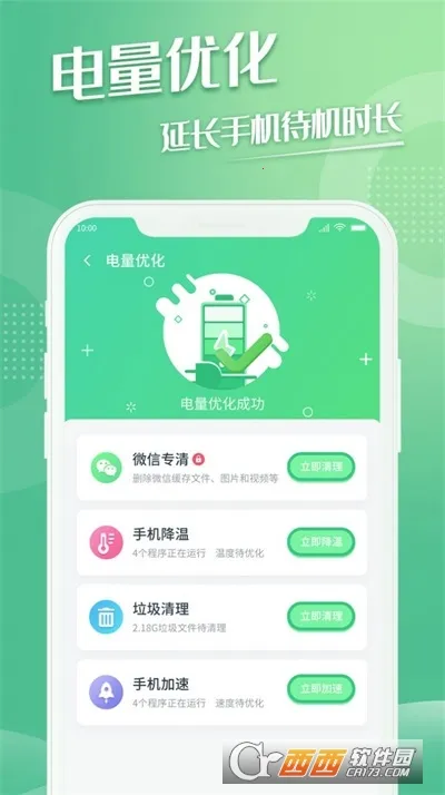 ��������(�ֻ�������������)v1.0.1 ��Ѱ�