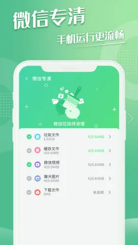 ��������(�ֻ�������������)v1.0.1 ��Ѱ�