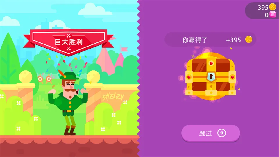 ָ��������(���������Ϸ)