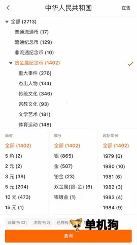 Ӳ���ղعܼ������ֻ���