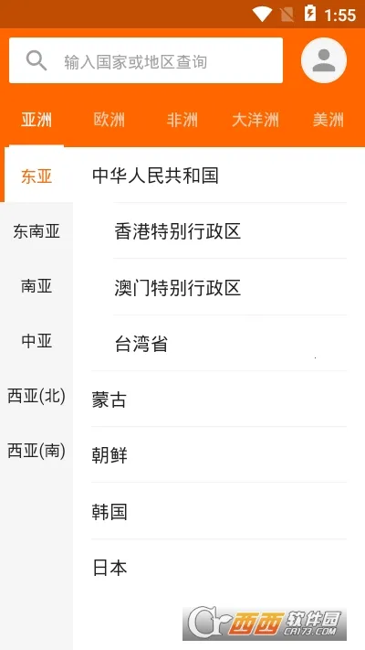 Ӳ���ղعܼ������ֻ���v2.4.5 �ٷ�����