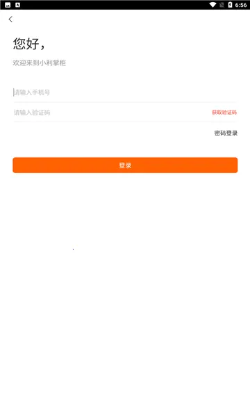 С���ƹ�2026�ٷ����°汾v2.16.8 ��׿��