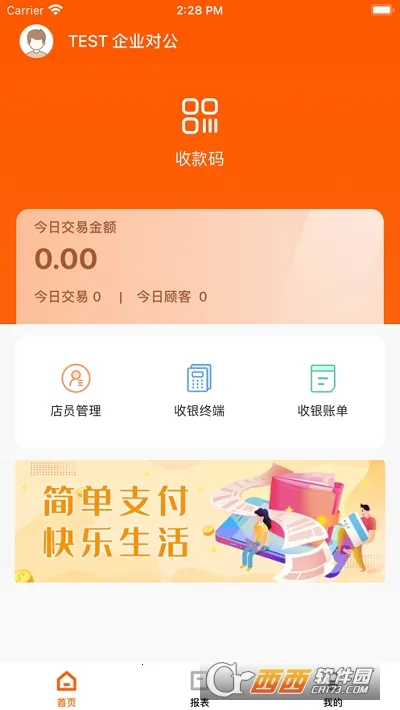 С���ƹ�2026�ٷ����°汾v2.16.8 ��׿��