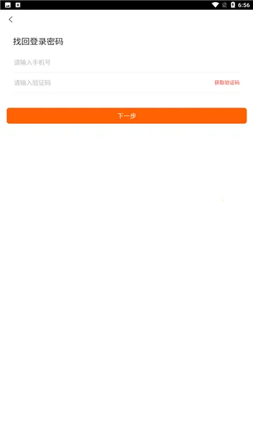 С���ƹ�2026�ٷ����°汾v2.16.8 ��׿��