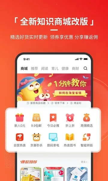 ���֪ʶ2026���°汾v4.6.4 �ֻ���