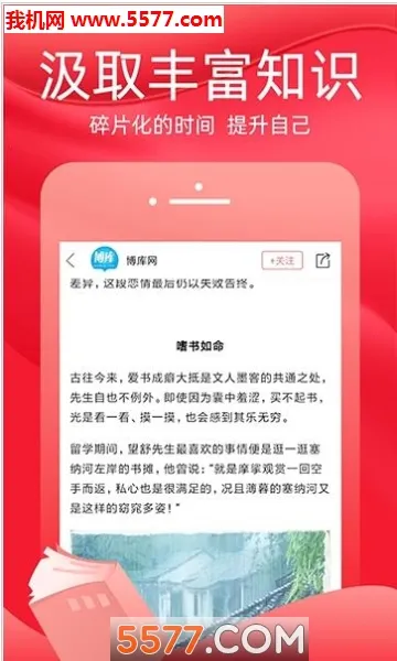 ���֪ʶ2026���°汾v4.6.4 �ֻ���