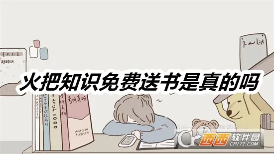 ���֪ʶ2026���°汾