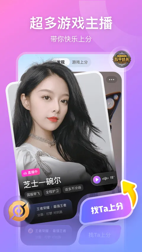 ����ֱ�������ֻ���v9.36.0 ��׿��