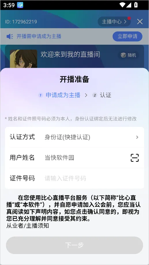 ����ֱ�������ֻ���