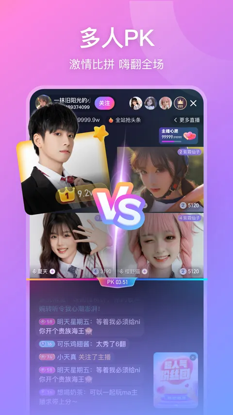 ����ֱ�������ֻ���v9.36.0 ��׿��