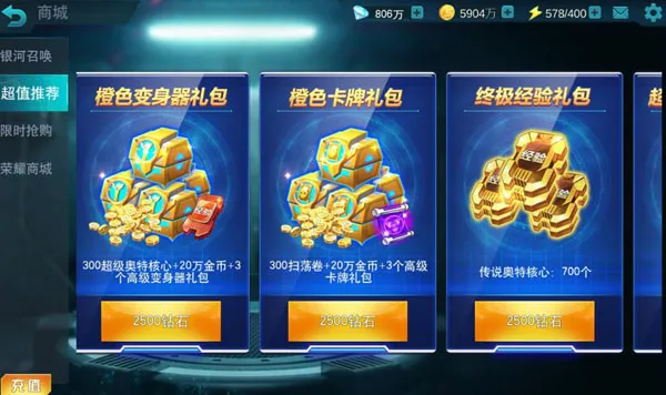 ����������Ӣ��(����������Ϸ)