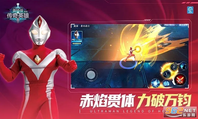 ����������Ӣ��(����������Ϸ)v32.0.0 �ٷ�����