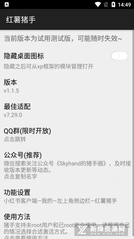 ��������1.2.7ģ������