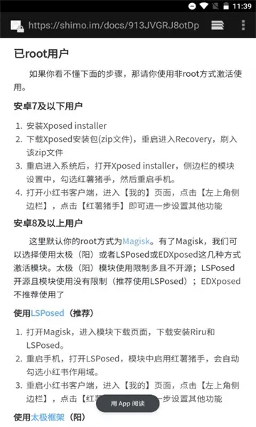 ��������1.2.7ģ������v1.2.7 ��׿��