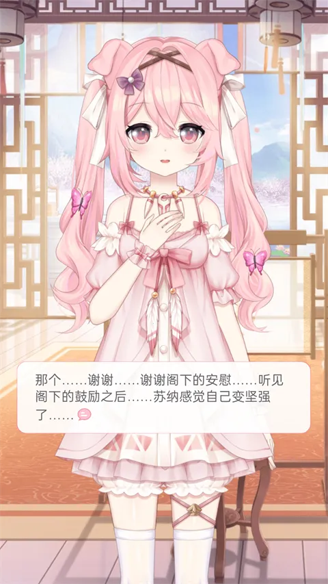 �޶������޵�¼������ɫ����v4.3.9 ��׿��