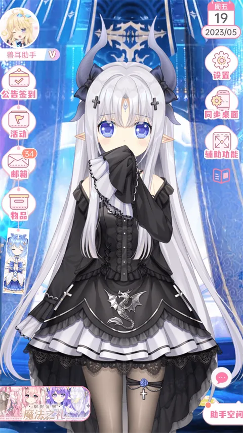 �޶������޵�¼������ɫ����v4.3.9 ��׿��