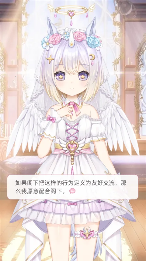 �޶������޵�¼������ɫ����v4.3.9 ��׿��