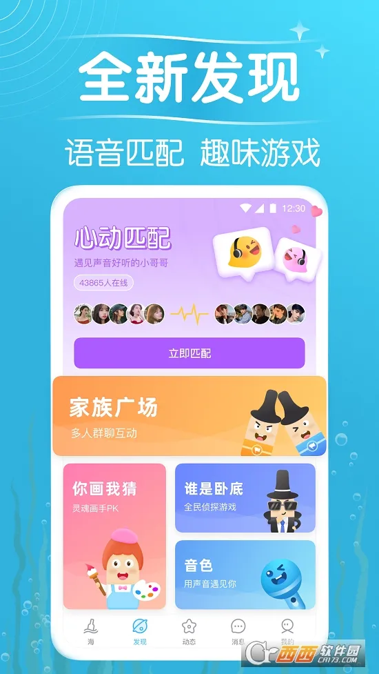 ����Ư��ƿ�����ֻ���v9.19.6 �ֻ���