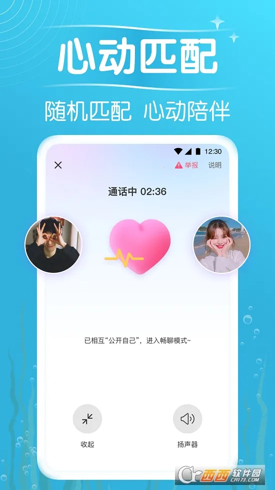 ����Ư��ƿ�����ֻ���v9.19.6 �ֻ���