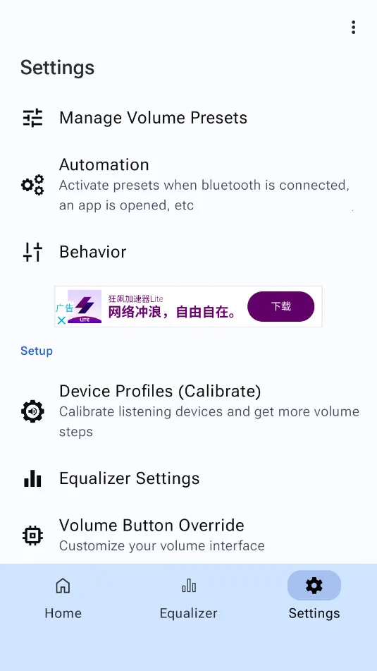 precise volume����v2.0.0-beta-13a ��׿��