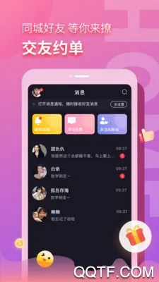 ����Ư��ƿ(ͬ�ǽ���ƽ̨)v3.1.21 ��׿��