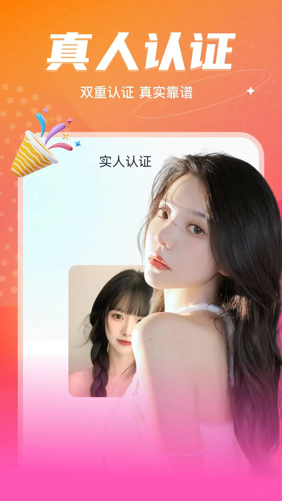 ����Ư��ƿ(ͬ�ǽ���ƽ̨)