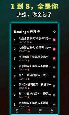 ����ô���޻���(����ģ����Ϸ)v1.0.0 ��׿��