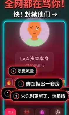 ����ô���޻���(����ģ����Ϸ)v1.0.0 ��׿��