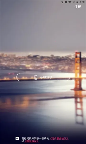 һ��Լ2026���°汾v1.2.2 ��Ѱ�