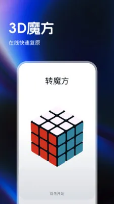 ָ��ħ����ԭ��2026���°汾v1.0.4 ��Ѱ�