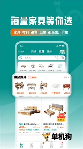 �ֹ�Ҿ��������ֻ���v2.1.32 ��Ѱ�