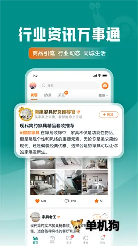 �ֹ�Ҿ��������ֻ���v2.1.32 ��Ѱ�