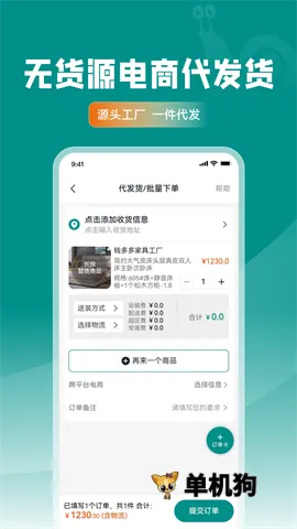 �ֹ�Ҿ��������ֻ���v2.1.32 ��Ѱ�