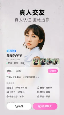 ִ�鰲׿���ֻ���v2.4.0 ��׿��